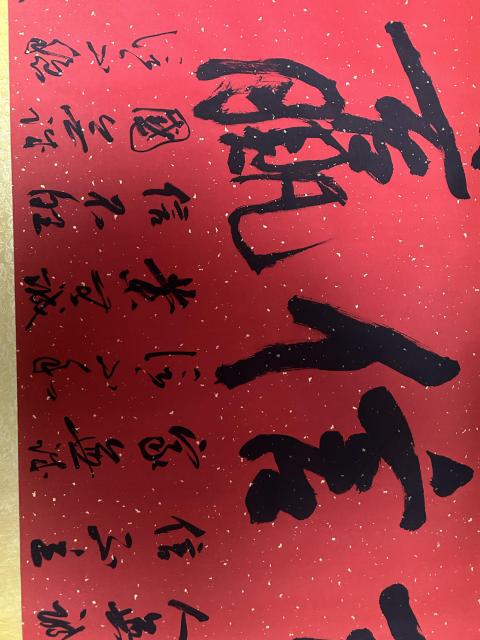 古玩字畫羅柏發《誠信贏天下》拍賣，當前價格788元