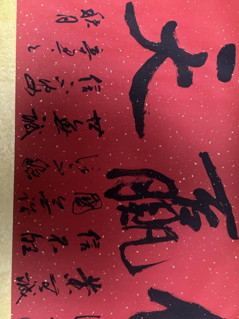 古玩字畫羅柏發《誠信贏天下》拍賣，當前價格788元