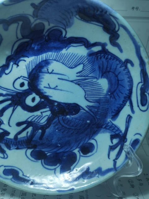 古玩陶瓷清早期青花過墻龍紋盤拍賣,當(dāng)前價(jià)格1288元