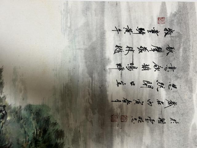 古玩字畫李明志老師早年精品《歌聲振林樾》拍賣,當前價格1788元
