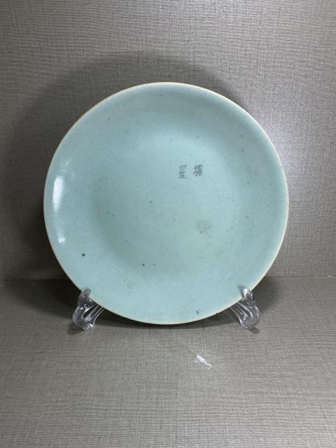 古玩陶瓷豆青釉盤拍賣，當前價格1200元