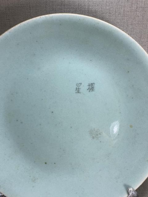 古玩陶瓷豆青釉盤拍賣，當前價格1200元