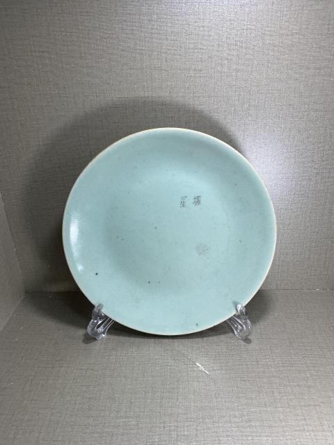古玩陶瓷豆青釉盤拍賣，當前價格1200元