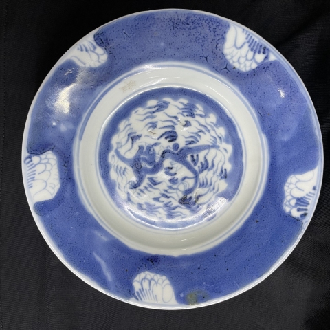 古玩陶瓷康熙龍紋青花盤拍賣，當前價格2500元