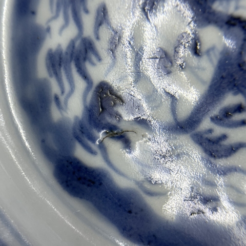 古玩陶瓷康熙龍紋青花盤拍賣，當前價格2500元