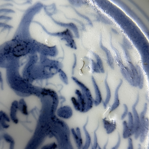 古玩陶瓷康熙龍紋青花盤拍賣，當前價格2500元