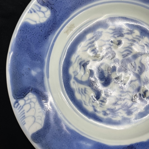 古玩陶瓷康熙龍紋青花盤拍賣，當前價格2500元