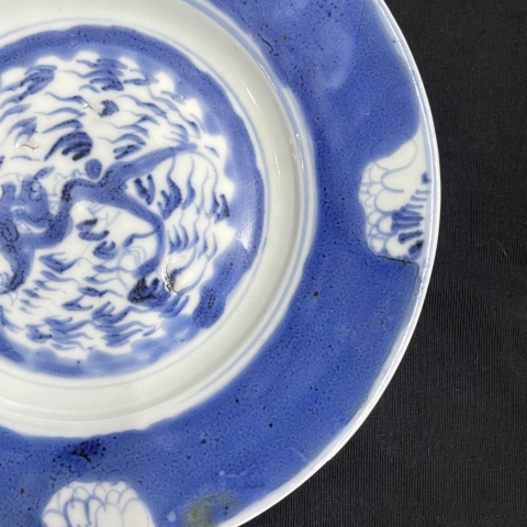 古玩陶瓷康熙龍紋青花盤拍賣，當前價格2500元