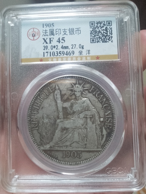 古玩錢幣坐洋拍賣，當前價格520元