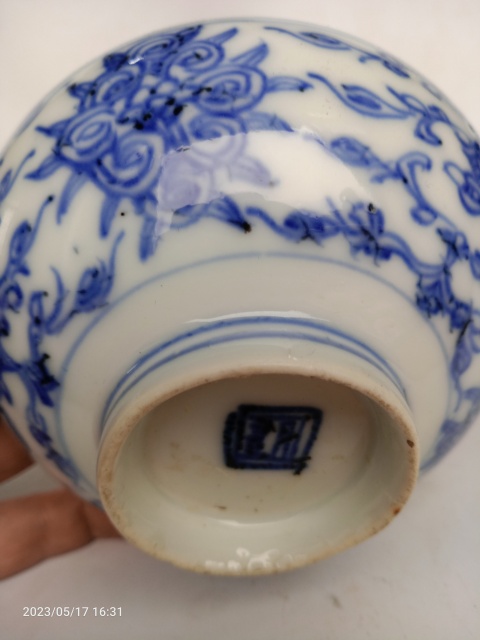 古玩陶瓷清代青花纏蓮小碗拍賣，當(dāng)前價(jià)格399元