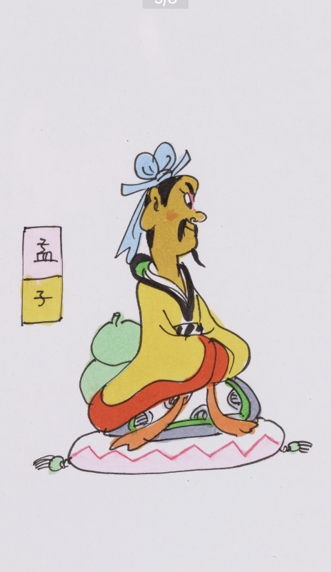 古玩字畫蔡志忠大師真跡《孟子見梁惠王》拍賣，當前價格14000元
