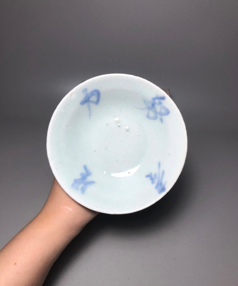 古玩陶瓷(已保真)青花高足盤拍賣,當前價格2888元