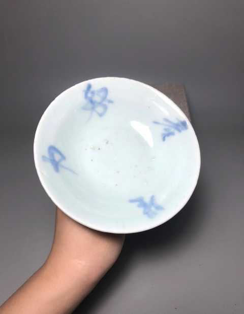 古玩陶瓷(已保真)青花高足盤拍賣,當前價格2888元