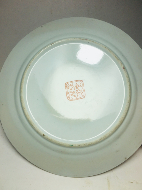 古玩陶瓷廣彩開窗花卉人物紋盤拍賣,當前價格0元