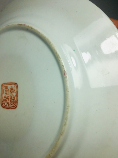 古玩陶瓷廣彩開窗花卉人物紋盤拍賣,當前價格0元