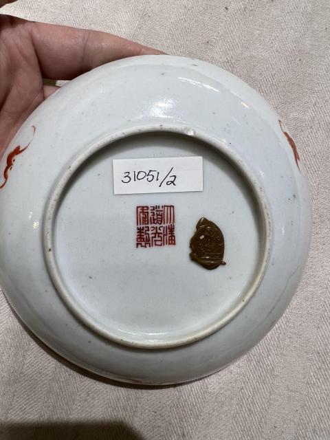 古玩陶瓷道光粉彩花卉紋盤拍賣,當前價格6000元