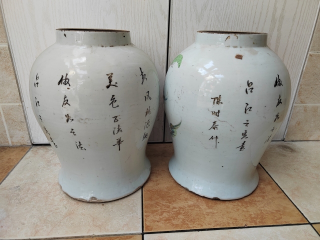古玩陶瓷精品民國(guó)仕女將軍罐一對(duì)拍賣(mài),當(dāng)前價(jià)格6000元