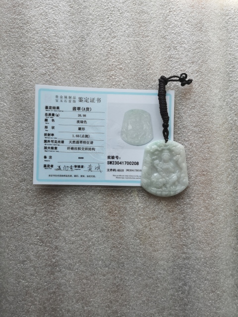 古玩玉器天然翡翠雕“文殊菩薩”掛牌拍賣，當前價格398元