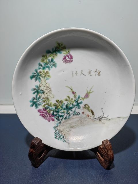 古玩陶瓷晚清光緒全品淺絳彩花鳥詩文盤拍賣,當前價格1980元