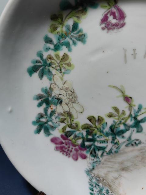 古玩陶瓷晚清光緒全品淺絳彩花鳥詩文盤拍賣,當前價格1980元