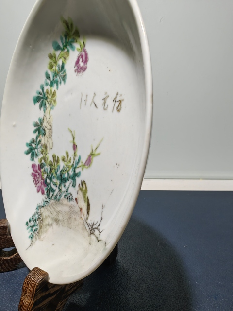 古玩陶瓷晚清光緒全品淺絳彩花鳥詩文盤拍賣,當前價格1980元
