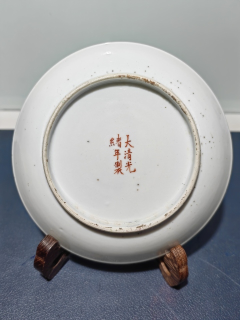 古玩陶瓷晚清光緒全品淺絳彩花鳥詩文盤拍賣,當前價格1980元