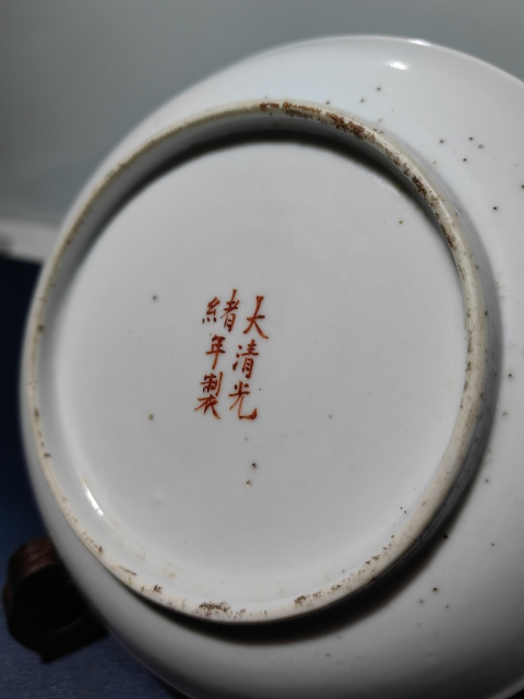古玩陶瓷晚清光緒全品淺絳彩花鳥詩文盤拍賣,當前價格1980元