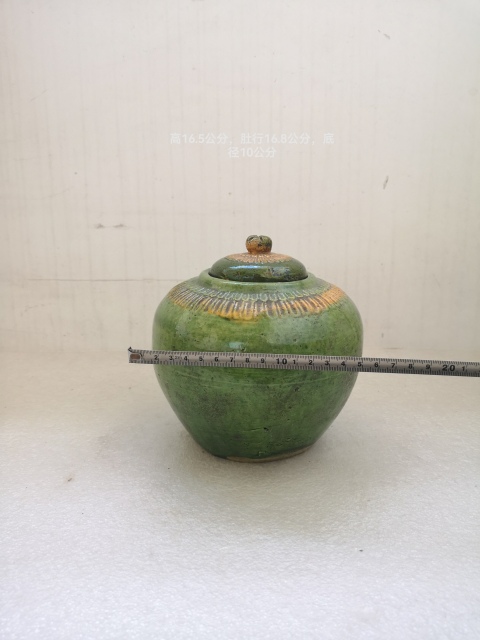 古玩陶瓷明末清初三彩蓋罐拍賣,當(dāng)前價格1100元