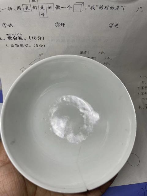 古玩陶瓷精品,清光緒青花云鳳紋碗拍賣(mài),當(dāng)前價(jià)格1388元