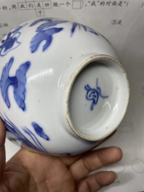 古玩陶瓷精品,清光緒青花云鳳紋碗拍賣(mài),當(dāng)前價(jià)格1388元