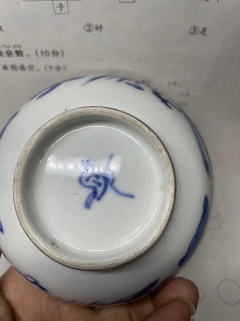 古玩陶瓷精品,清光緒青花云鳳紋碗拍賣(mài),當(dāng)前價(jià)格1388元