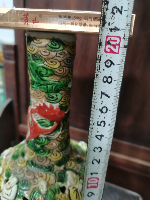 古玩陶瓷民國八仙人物圖紋鏤空天球瓶拍賣，當前價格9999元