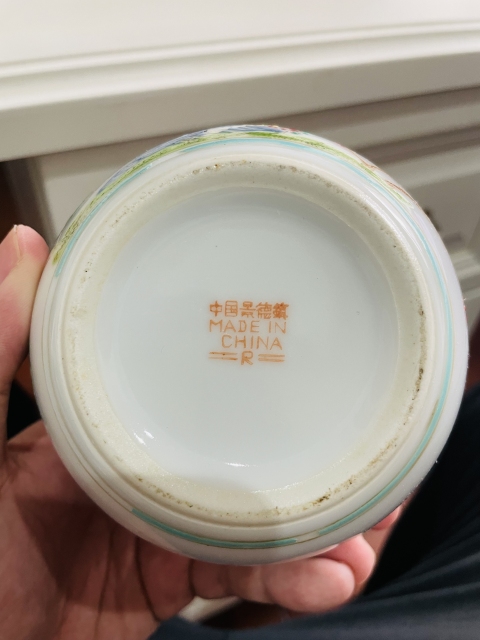 古玩陶瓷【優品】創匯·粉彩雉雞牡丹紋罐拍賣,當前價格300元