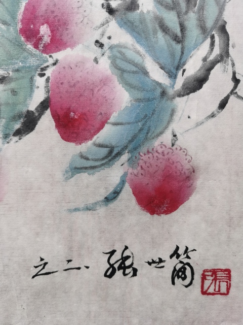 古玩字畫老中美協會員清華美院教授張世簡課稿兩幅拍賣,當前價格6000元