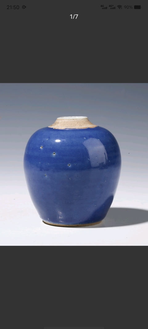 古玩陶瓷清乾隆時期霽藍(lán)釉罐拍賣,當(dāng)前價(jià)格4300元