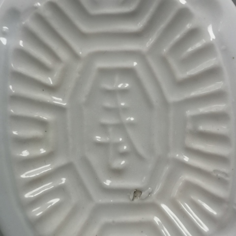 古玩陶瓷清末民初烏龜型 壽字 白釉 糕點(diǎn)印模具印拍賣(mài)，當(dāng)前價(jià)格99元