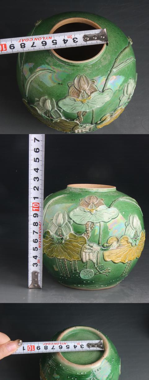 古玩陶瓷【7881】清晚期 素三彩堆塑一路連科圖罐拍賣,當前價格3800元