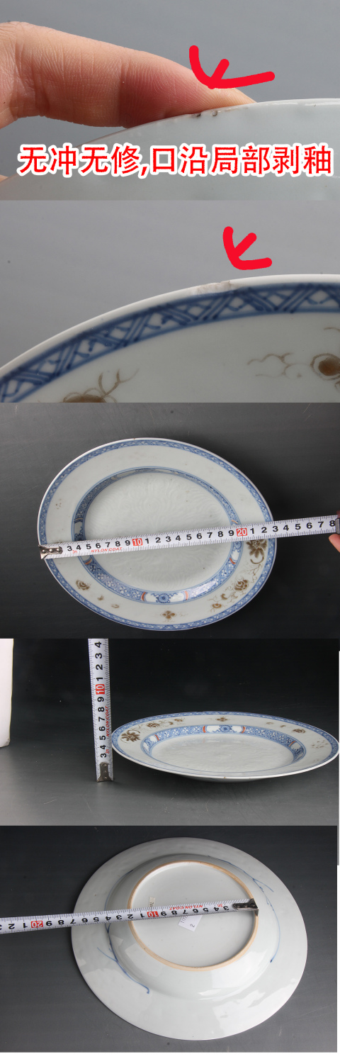 古玩陶瓷【7825】清康熙 青花描金暗刻花卉紋折沿盤拍賣,當前價格2890元