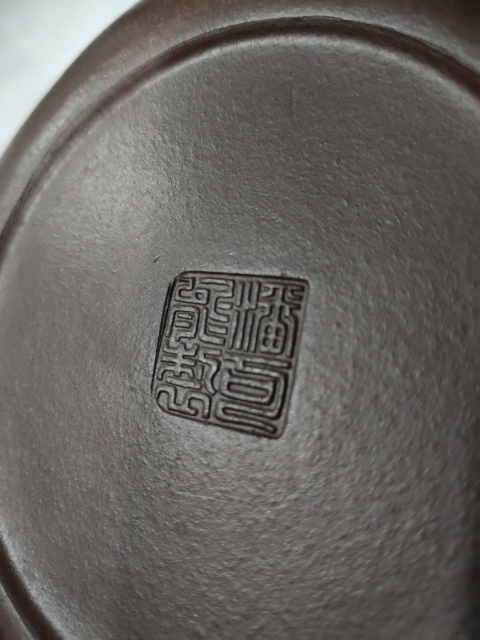 古玩雜項紫砂茶葉罐拍賣,當前價格680元