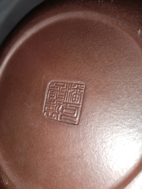 古玩雜項紫砂茶葉罐拍賣,當前價格680元