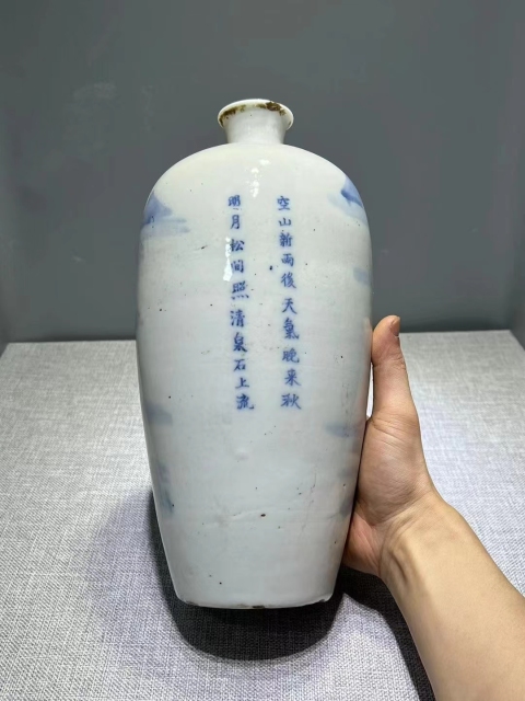 古玩陶瓷清中期《山居秋暝 王維》青花山水詩文梅瓶拍賣，當前價格6200元