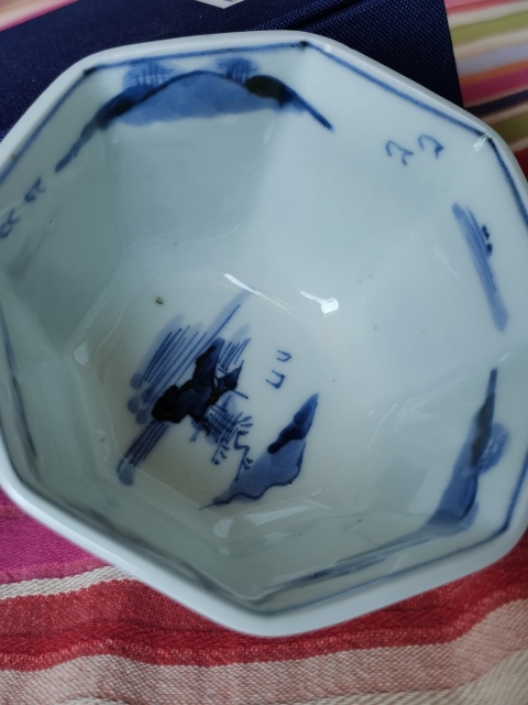 古玩陶瓷山水紋青花碗拍賣，當前價格567元