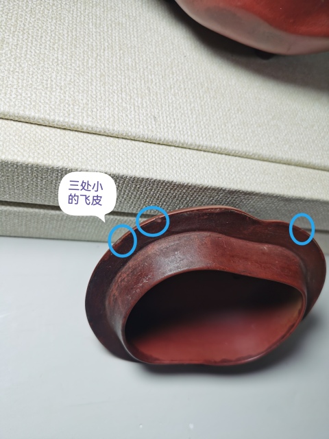 古玩雜項九十年代?紫砂壺拍賣,當前價格1800元