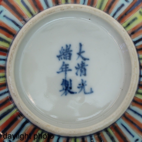 古玩陶瓷青花加彩纏枝蓮紋碗拍賣,當(dāng)前價(jià)格26000元