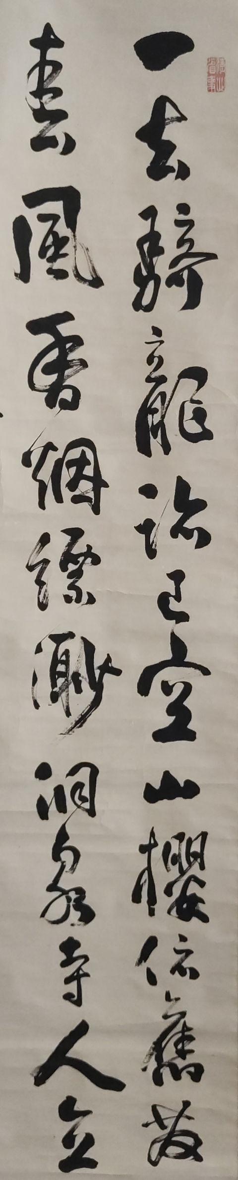 古玩字畫清晚期日本幕末、明治時期司法大輔,大審院長玉乃世履手工舊裱書法立軸拍賣,當前價格1500元