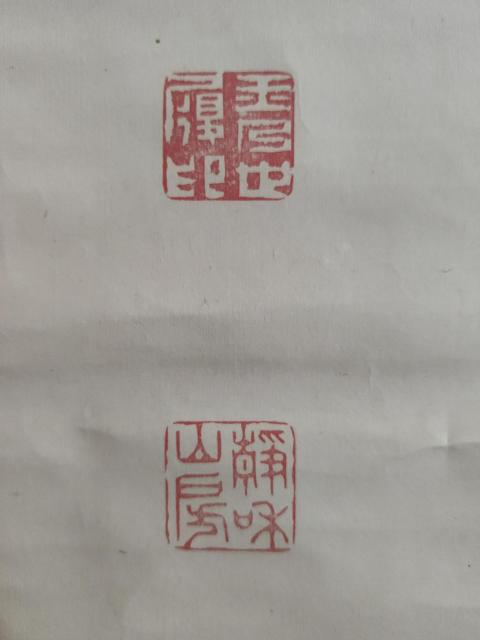 古玩字畫清晚期日本幕末、明治時期司法大輔,大審院長玉乃世履手工舊裱書法立軸拍賣,當前價格1500元