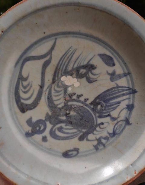 古玩陶瓷青花麒麟望月紋盤拍賣,當(dāng)前價(jià)格680元