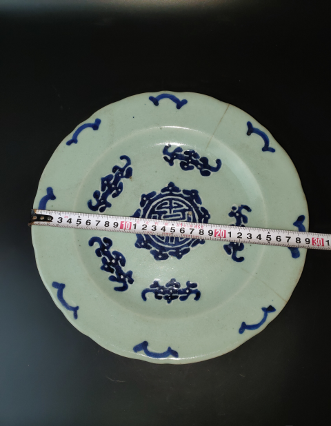 古玩陶瓷清乾隆豆青釉青花五蝠捧壽紋盤拍賣,當前價格1288元