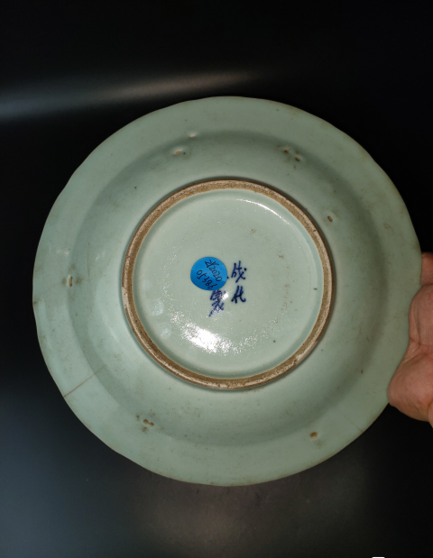 古玩陶瓷清乾隆豆青釉青花五蝠捧壽紋盤拍賣,當前價格1288元