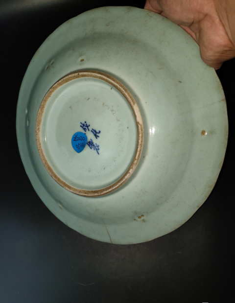 古玩陶瓷清乾隆豆青釉青花五蝠捧壽紋盤拍賣,當前價格1288元